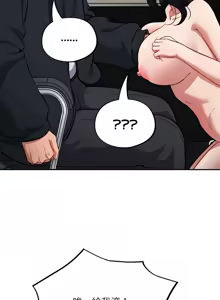 Page 659 of 傻傻病毒 | 傻瓜病毒 1-62 - preview thumbnail