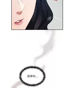 Page 660 of 傻傻病毒 | 傻瓜病毒 1-62 - preview thumbnail