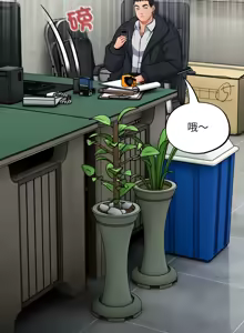 Page 662 of 傻傻病毒 | 傻瓜病毒 1-62 - preview thumbnail