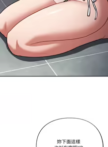 Page 663 of 傻傻病毒 | 傻瓜病毒 1-62 - preview thumbnail