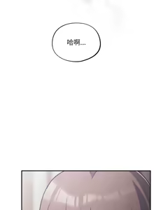 Page 673 of 傻傻病毒 | 傻瓜病毒 1-62 - preview thumbnail