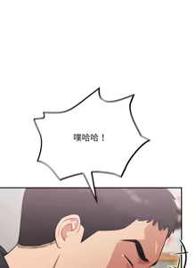 Page 680 of 傻傻病毒 | 傻瓜病毒 1-62 - preview thumbnail