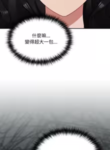 Page 681 of 傻傻病毒 | 傻瓜病毒 1-62 - preview thumbnail