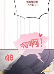 Page 688 of 傻傻病毒 | 傻瓜病毒 1-62 - preview thumbnail