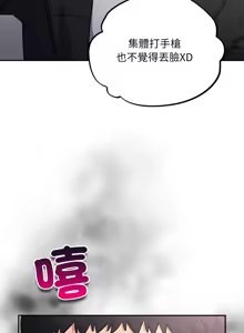 Page 693 of 傻傻病毒 | 傻瓜病毒 1-62 - preview thumbnail