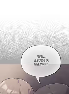 Page 696 of 傻傻病毒 | 傻瓜病毒 1-62 - preview thumbnail