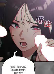 Page 698 of 傻傻病毒 | 傻瓜病毒 1-62 - preview thumbnail