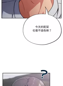 Page 704 of 傻傻病毒 | 傻瓜病毒 1-62 - preview thumbnail