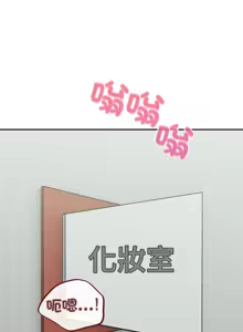 Page 713 of 傻傻病毒 | 傻瓜病毒 1-62 - preview thumbnail