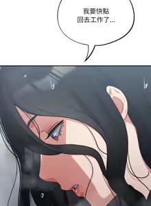 Page 718 of 傻傻病毒 | 傻瓜病毒 1-62 - preview thumbnail