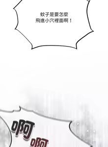 Page 721 of 傻傻病毒 | 傻瓜病毒 1-62 - preview thumbnail