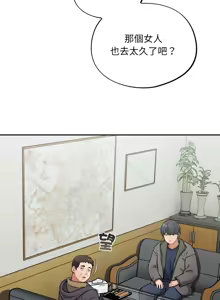 Page 722 of 傻傻病毒 | 傻瓜病毒 1-62 - preview thumbnail