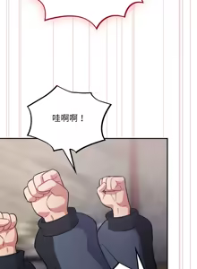 Page 724 of 傻傻病毒 | 傻瓜病毒 1-62 - preview thumbnail