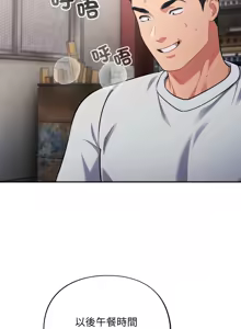 Page 727 of 傻傻病毒 | 傻瓜病毒 1-62 - preview thumbnail