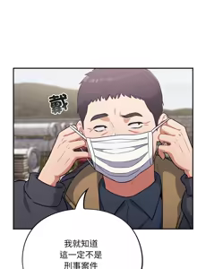 Page 728 of 傻傻病毒 | 傻瓜病毒 1-62 - preview thumbnail