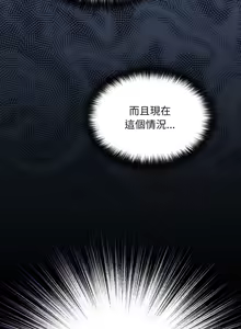 Page 729 of 傻傻病毒 | 傻瓜病毒 1-62 - preview thumbnail