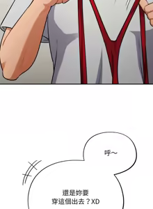 Page 735 of 傻傻病毒 | 傻瓜病毒 1-62 - preview thumbnail