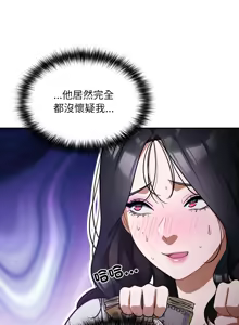 Page 741 of 傻傻病毒 | 傻瓜病毒 1-62 - preview thumbnail