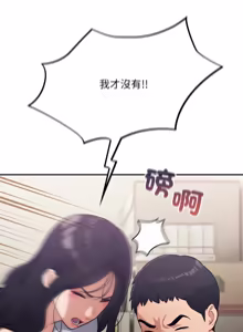 Page 754 of 傻傻病毒 | 傻瓜病毒 1-62 - preview thumbnail