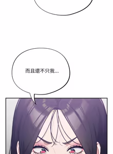 Page 755 of 傻傻病毒 | 傻瓜病毒 1-62 - preview thumbnail