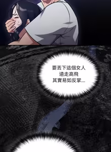 Page 758 of 傻傻病毒 | 傻瓜病毒 1-62 - preview thumbnail