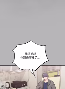 Page 761 of 傻傻病毒 | 傻瓜病毒 1-62 - preview thumbnail