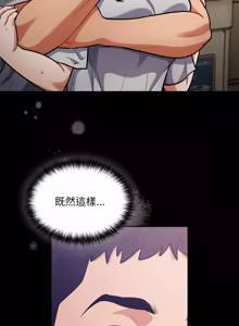 Page 762 of 傻傻病毒 | 傻瓜病毒 1-62 - preview thumbnail