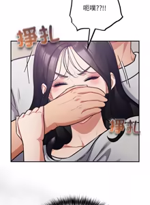 Page 763 of 傻傻病毒 | 傻瓜病毒 1-62 - preview thumbnail