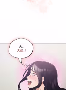 Page 769 of 傻傻病毒 | 傻瓜病毒 1-62 - preview thumbnail