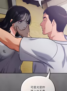 Page 778 of 傻傻病毒 | 傻瓜病毒 1-62 - preview thumbnail