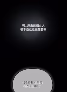 Page 779 of 傻傻病毒 | 傻瓜病毒 1-62 - preview thumbnail