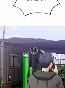 Page 782 of 傻傻病毒 | 傻瓜病毒 1-62 - preview thumbnail