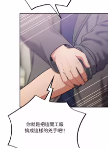 Page 783 of 傻傻病毒 | 傻瓜病毒 1-62 - preview thumbnail