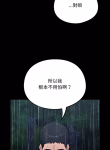 Page 793 of 傻傻病毒 | 傻瓜病毒 1-62 - preview thumbnail