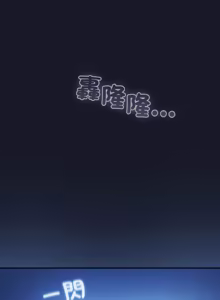 Page 798 of 傻傻病毒 | 傻瓜病毒 1-62 - preview thumbnail