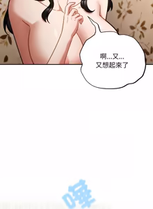 Page 803 of 傻傻病毒 | 傻瓜病毒 1-62 - preview thumbnail