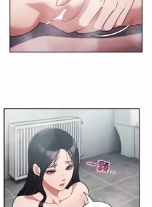 Page 804 of 傻傻病毒 | 傻瓜病毒 1-62 - preview thumbnail