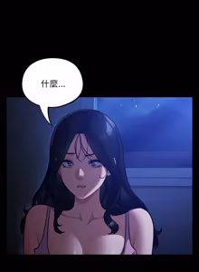 Page 809 of 傻傻病毒 | 傻瓜病毒 1-62 - preview thumbnail