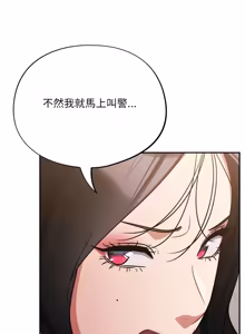 Page 820 of 傻傻病毒 | 傻瓜病毒 1-62 - preview thumbnail