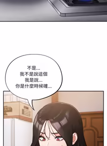 Page 822 of 傻傻病毒 | 傻瓜病毒 1-62 - preview thumbnail