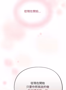 Page 825 of 傻傻病毒 | 傻瓜病毒 1-62 - preview thumbnail