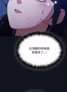 Page 841 of 傻傻病毒 | 傻瓜病毒 1-62 - preview thumbnail