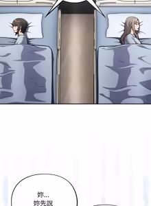 Page 845 of 傻傻病毒 | 傻瓜病毒 1-62 - preview thumbnail