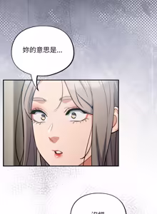 Page 858 of 傻傻病毒 | 傻瓜病毒 1-62 - preview thumbnail