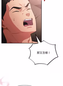 Page 866 of 傻傻病毒 | 傻瓜病毒 1-62 - preview thumbnail