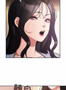 Page 868 of 傻傻病毒 | 傻瓜病毒 1-62 - preview thumbnail