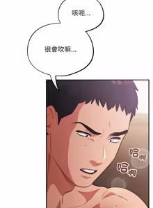 Page 872 of 傻傻病毒 | 傻瓜病毒 1-62 - preview thumbnail