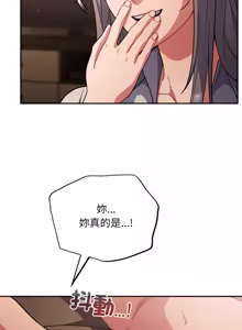 Page 878 of 傻傻病毒 | 傻瓜病毒 1-62 - preview thumbnail