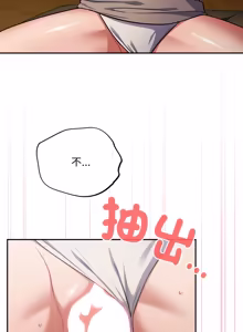 Page 879 of 傻傻病毒 | 傻瓜病毒 1-62 - preview thumbnail