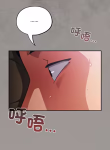 Page 884 of 傻傻病毒 | 傻瓜病毒 1-62 - preview thumbnail